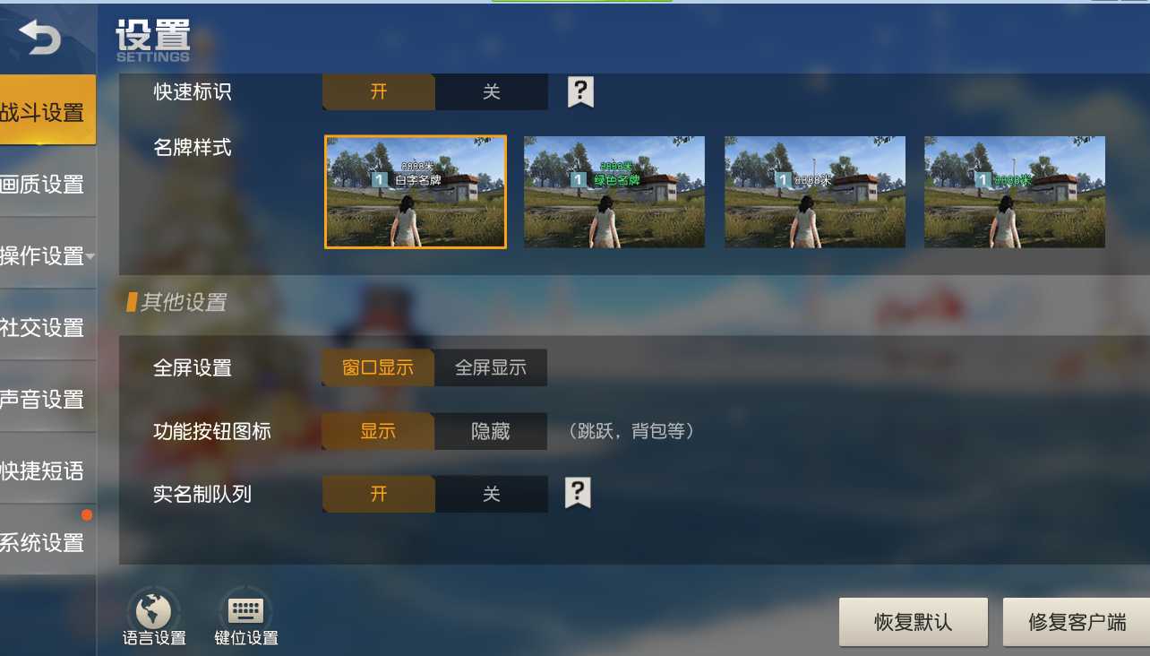 荒野行动15级小号（限时秒，仅有一个，已实名） TC辅助网www.tcsq1.com4909