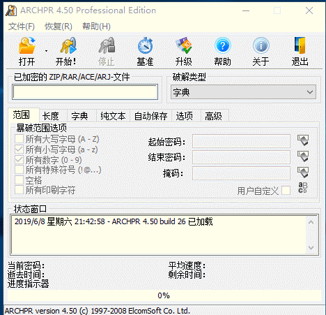 【国外解压包密码破解神器】安装程序 TC辅助网www.tcsq1.com5303