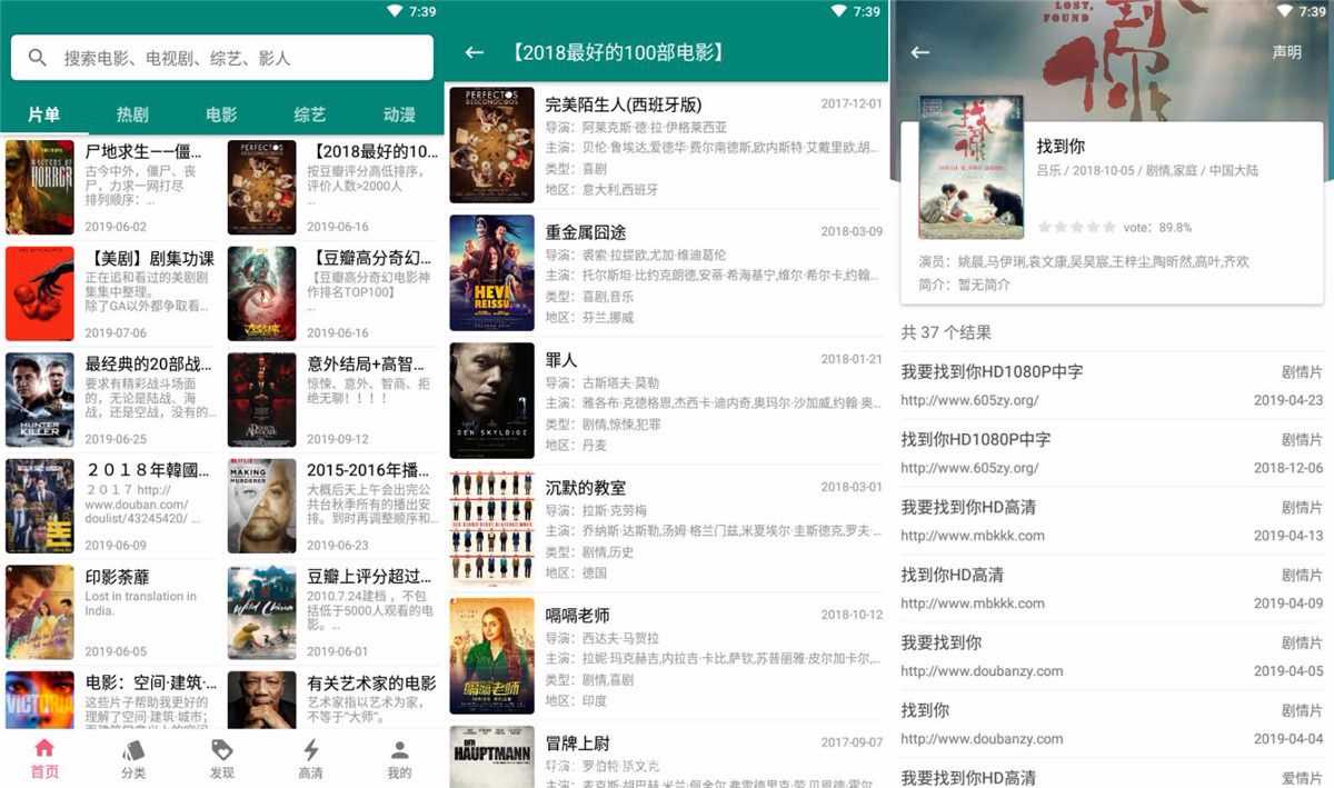 资源猫 v1.0.8 耗子修破解 去广告精简去更新 TC辅助网www.tcsq1.com9874