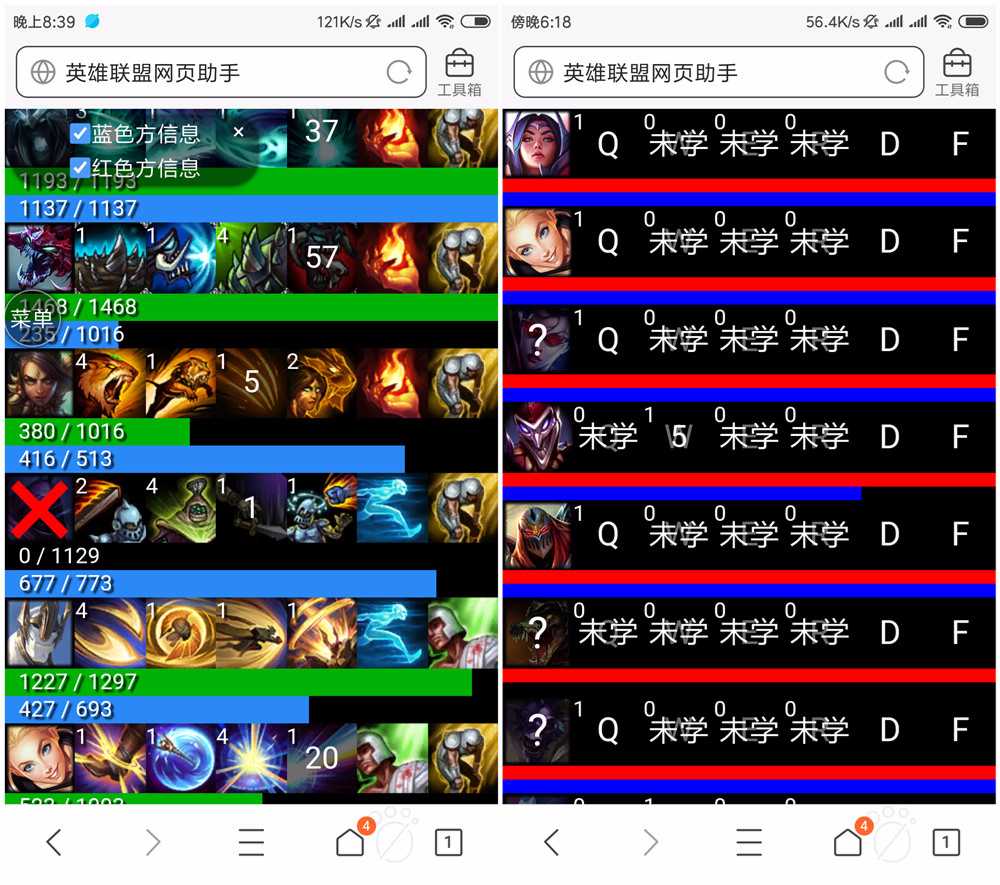 LOL英雄联盟网页端助手单板显CD TC辅助网www.tcsq1.com8184