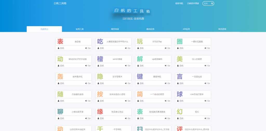 默笙工具箱源码V2.0 带后台（现实君工具箱UI） TC辅助网www.tcsq1.com4794