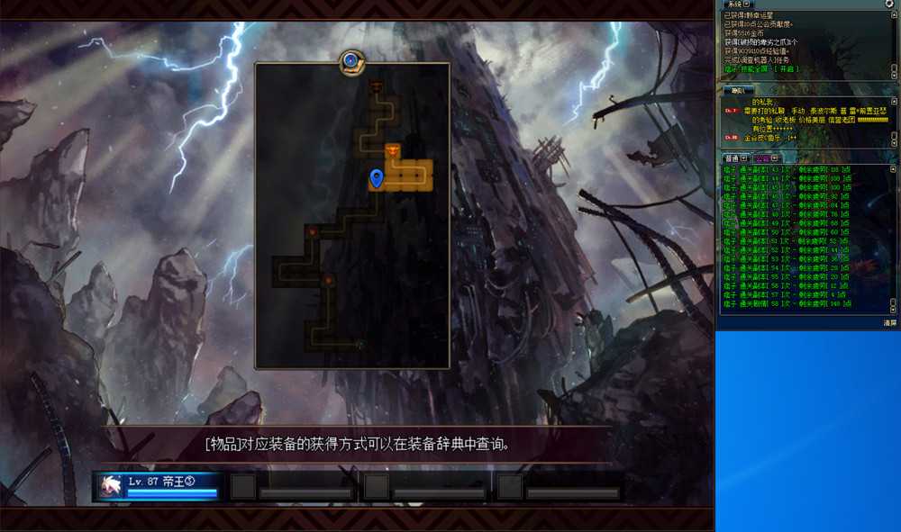 DNF痞子全自动刷图DLL TC辅助网www.tcsq1.com4489