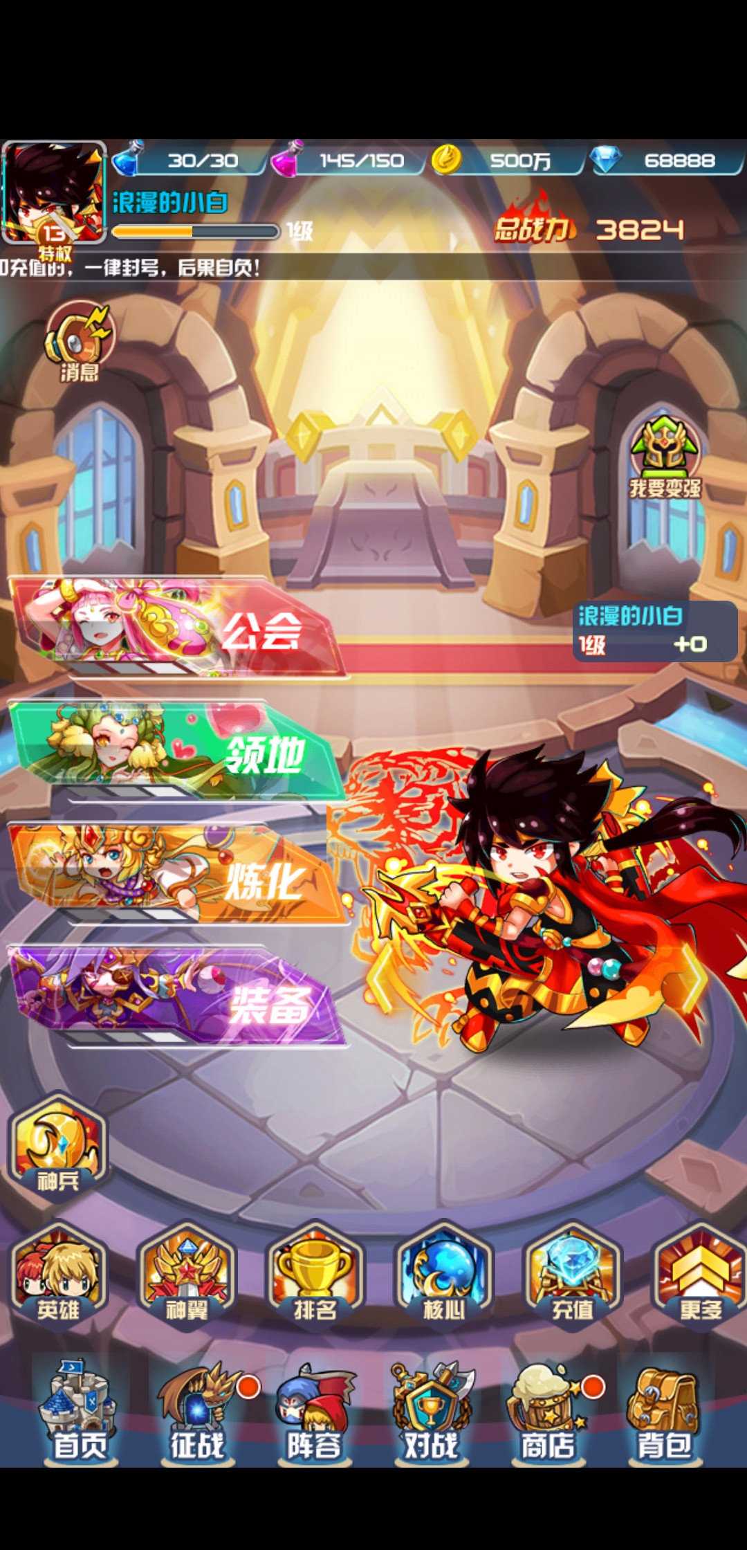古惑三国志无限破解版/破解直装/内置GM/无限元宝 TC辅助网www.tcsq1.com6671