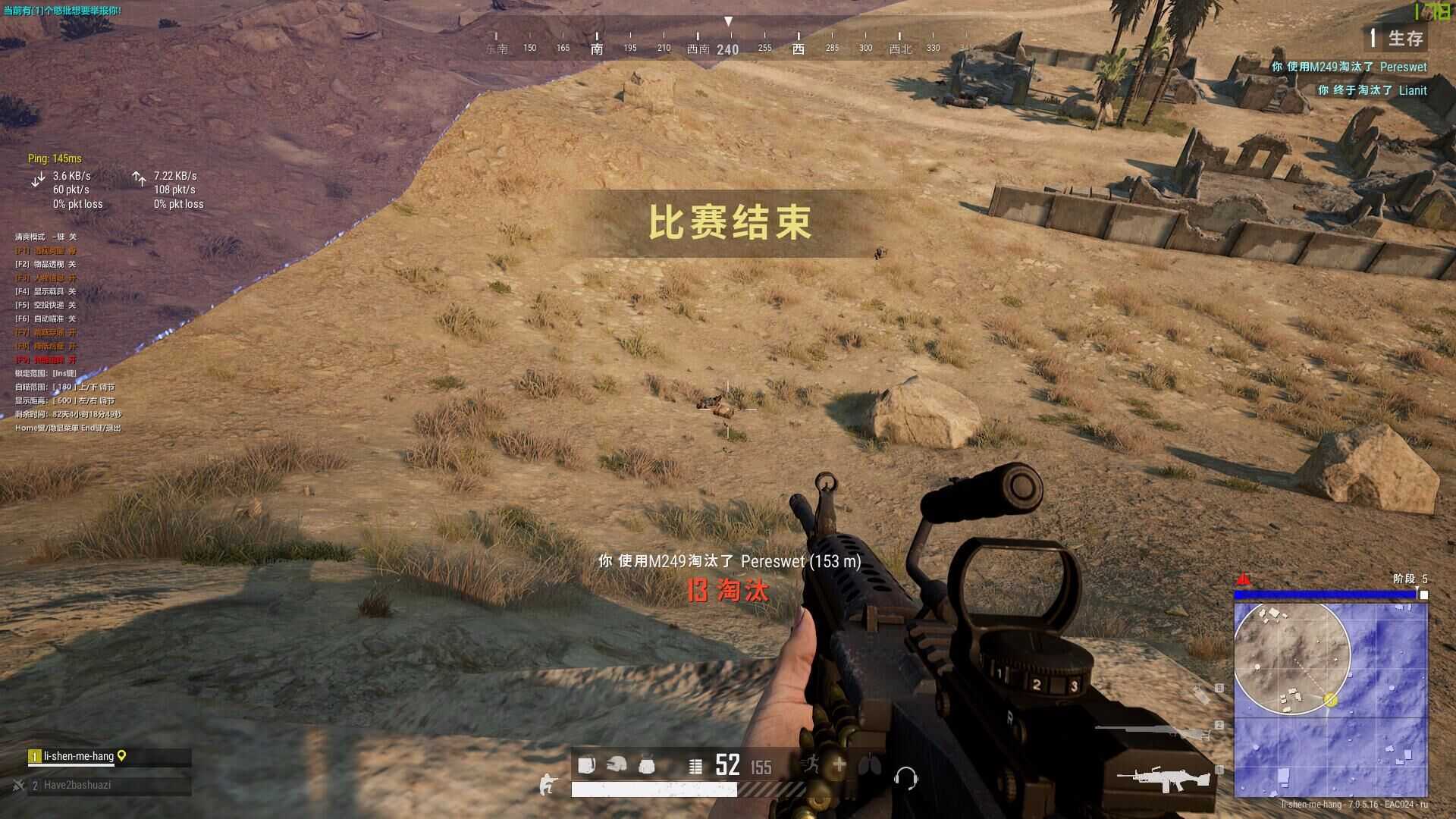 XemEsp 骨骼透视/子弹追踪/无后瞬击/人物穿墙/稳定奔放中 TC辅助网www.tcsq1.com974