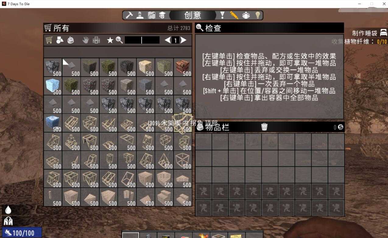 最新七日杀A18.3作弊辅助 TC辅助网www.tcsq1.com2945
