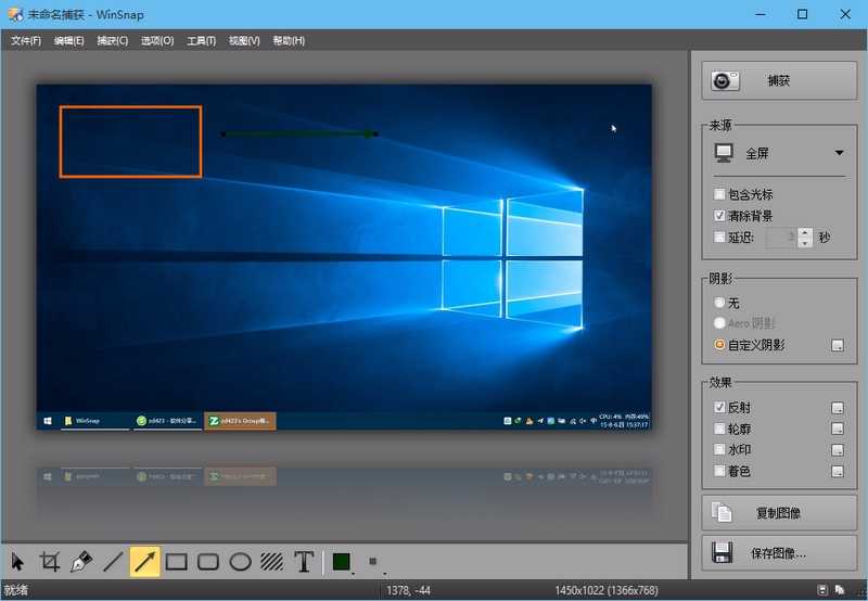 WinSnap v5.2.0 (x32/x64) 绿色破解版 + 单文件版 TC辅助网www.tcsq1.com9394