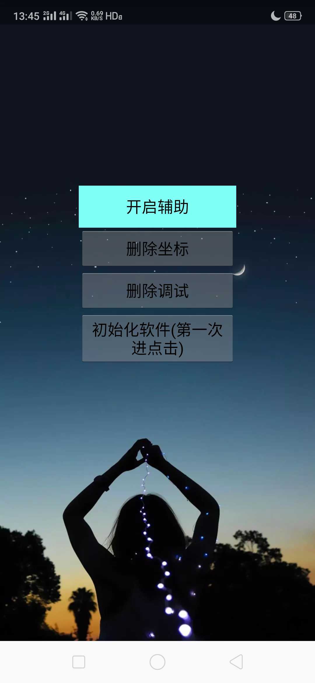 王者荣耀 新绘制 TC辅助网www.tcsq1.com2138