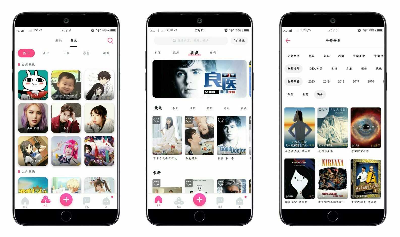 第一弹最新vip版（类似于B站） TC辅助网www.tcsq1.com2170