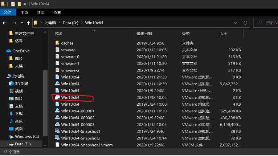 WIN10x64位虚拟机（简洁版）非常好用 TC辅助网www.tcsq1.com8299