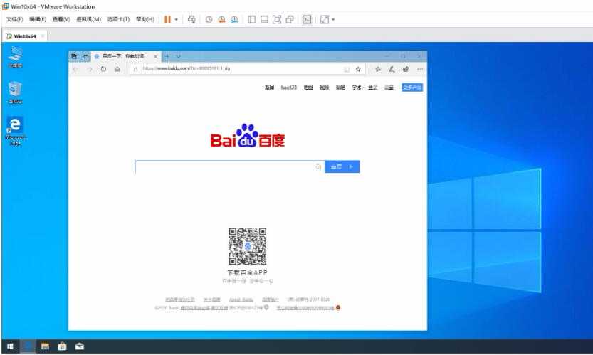 WIN10x64位虚拟机（简洁版）非常好用 TC辅助网www.tcsq1.com4270