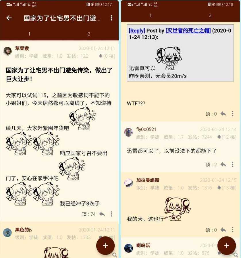 为了让宅男少出门避免感染 故做出以下决定 TC辅助网www.tcsq1.com9365