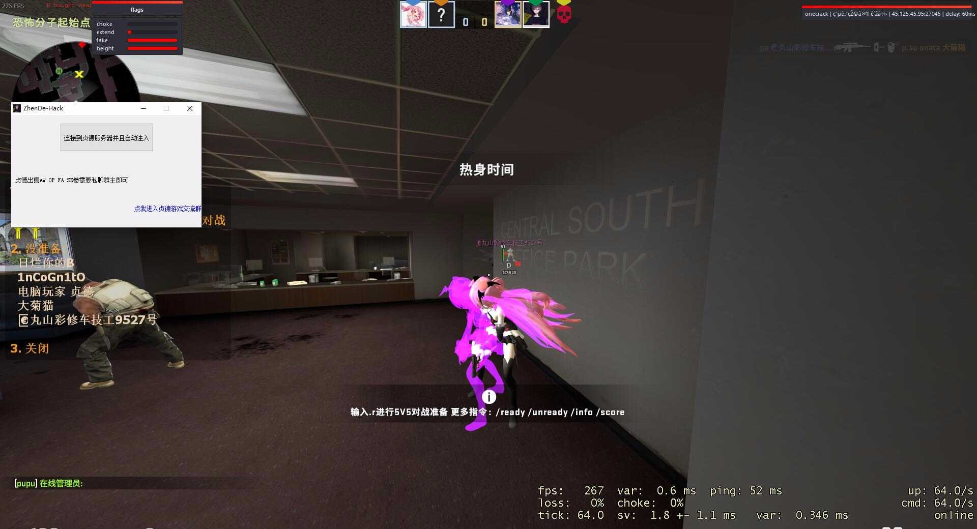 【CSGO】OnetapV2DLL最新版 - 自制注入器 TC辅助网www.tcsq1.com5000
