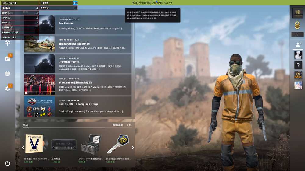 CSGO上帝之眼破解版 辅助支持国服也支持5E TC辅助网www.tcsq1.com5492