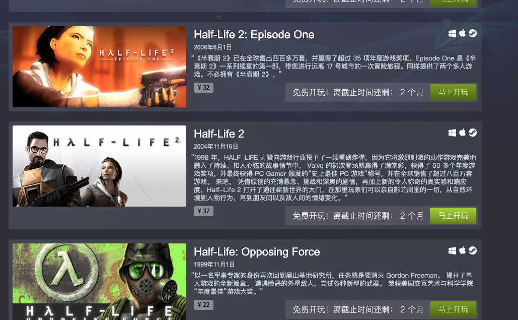 steam旗下7款新游戏系列免费玩 TC辅助网www.tcsq1.com6226