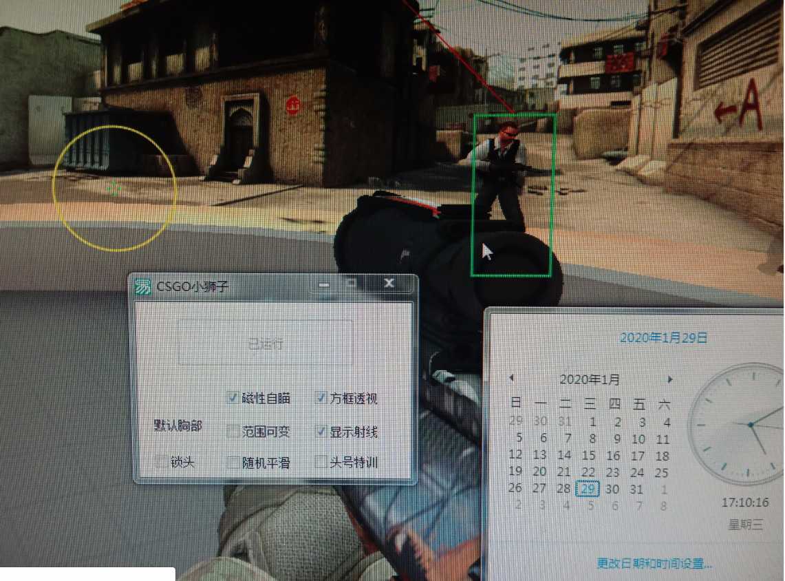 CSGO啦啦啦小狮子免费版官匹奔放 TC辅助网www.tcsq1.com662