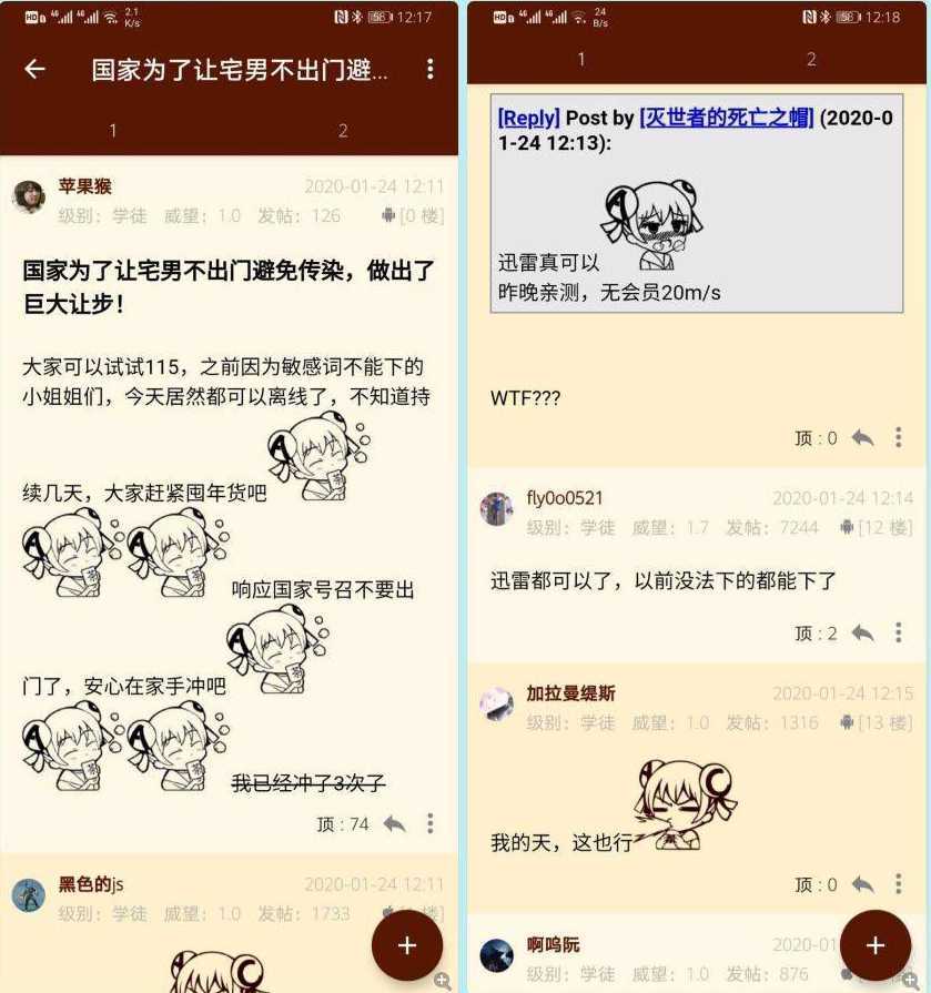 安卓视频福利软件（老湿机开车） TC辅助网www.tcsq1.com5549