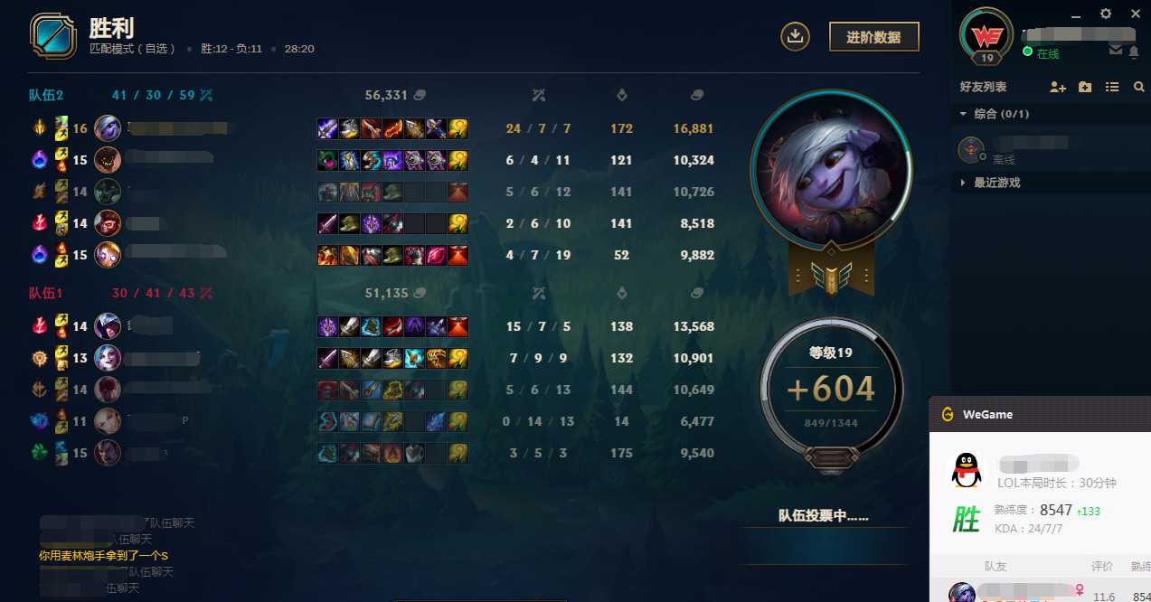 LOL风烛新内存走砍 不卡刀 稳定免费版 TC辅助网www.tcsq1.com1927