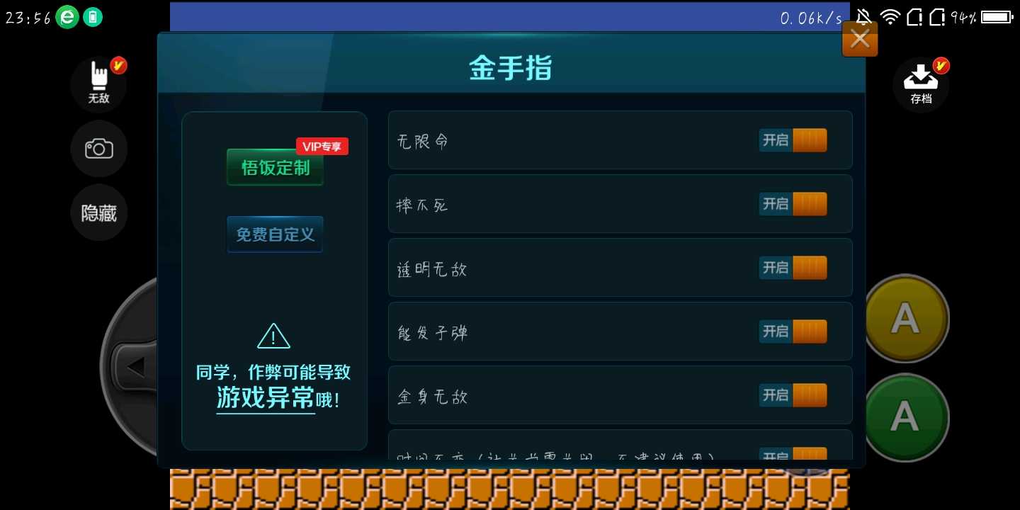 悟饭游戏厅破解 TC辅助网www.tcsq1.com6459