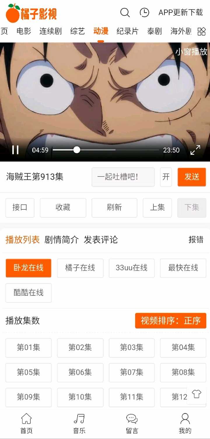 橘子影视 TC辅助网www.tcsq1.com2088