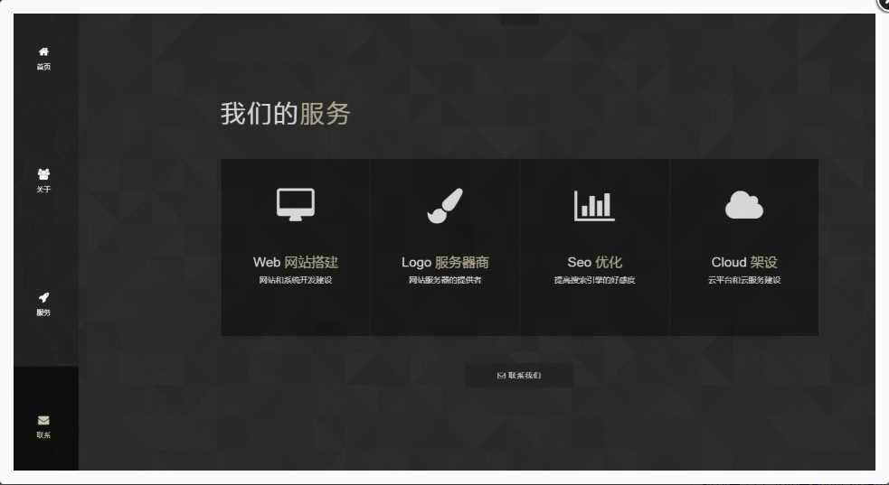 明月清风一款动态引导页个人官网html源码 TC辅助网www.tcsq1.com6275