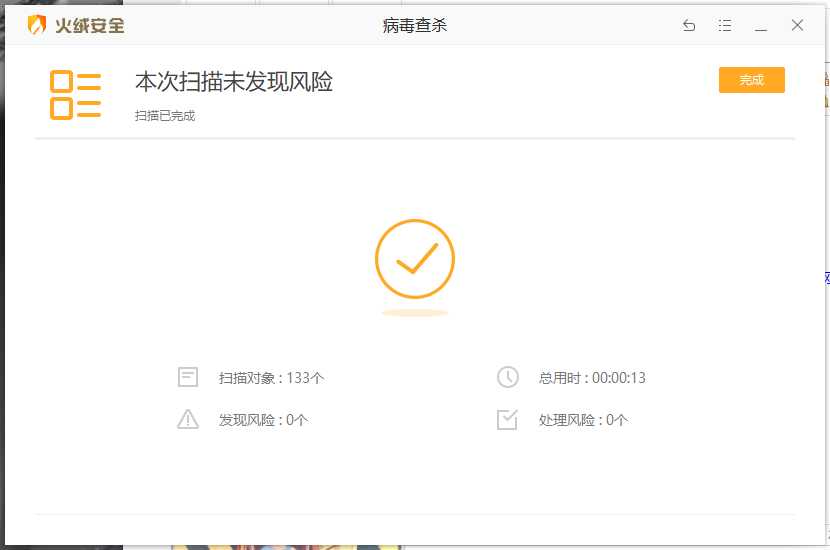 落雪音乐助手 TC辅助网www.tcsq1.com7085