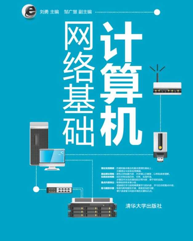 清华大学开放7万多册正版图书 TC辅助网www.tcsq1.com3200