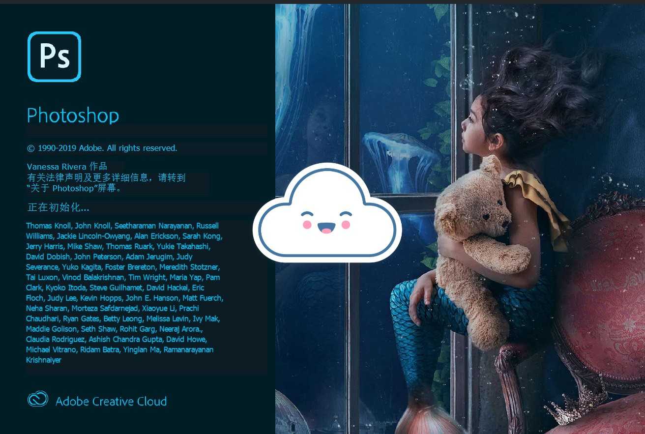 Adobe Photoshop 2020(21.0.3.91) 特别版 TC辅助网www.tcsq1.com1487
