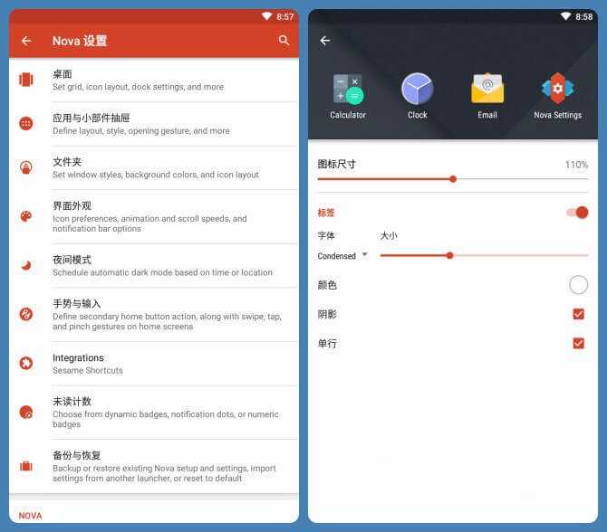 Nova启动器 Nova Launcher v6.2.9破解专业版 TC辅助网www.tcsq1.com4139