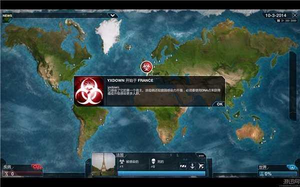 瘟疫公司单机游戏免steam安装汉化版 TC辅助网www.tcsq1.com6838