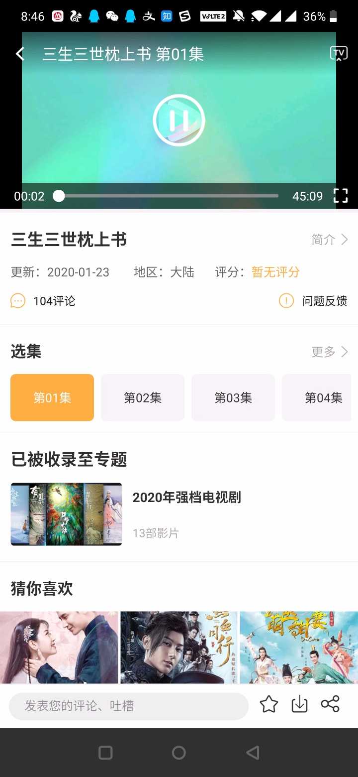 南瓜影视 TC辅助网www.tcsq1.com9854