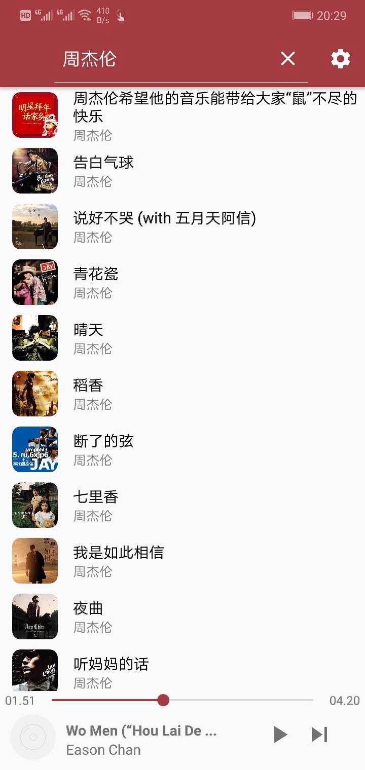 天天悦听 TC辅助网www.tcsq1.com2805