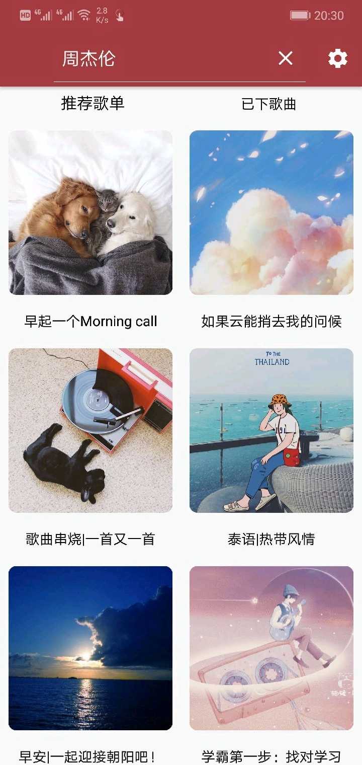 天天悦听 TC辅助网www.tcsq1.com9941