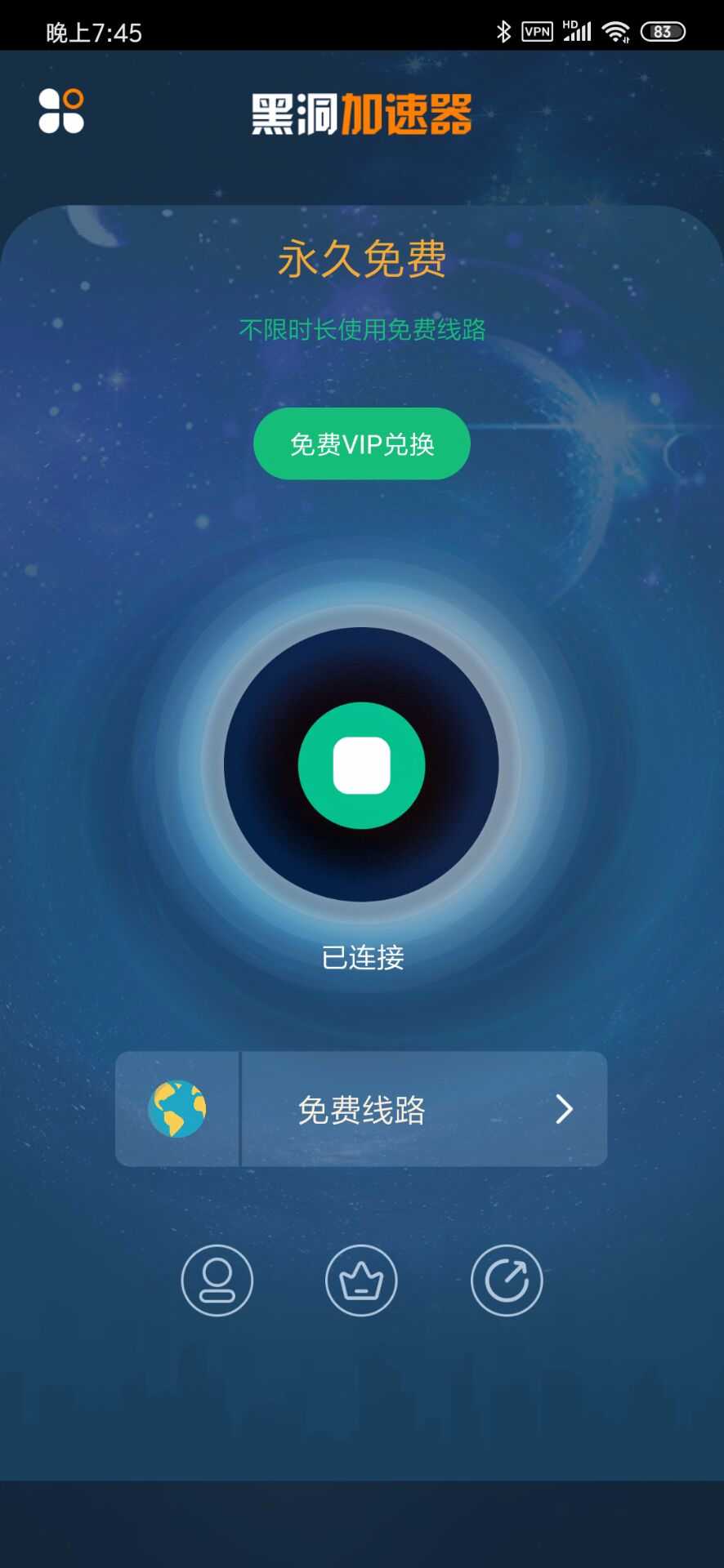 黑洞手游加速器 TC辅助网www.tcsq1.com9094