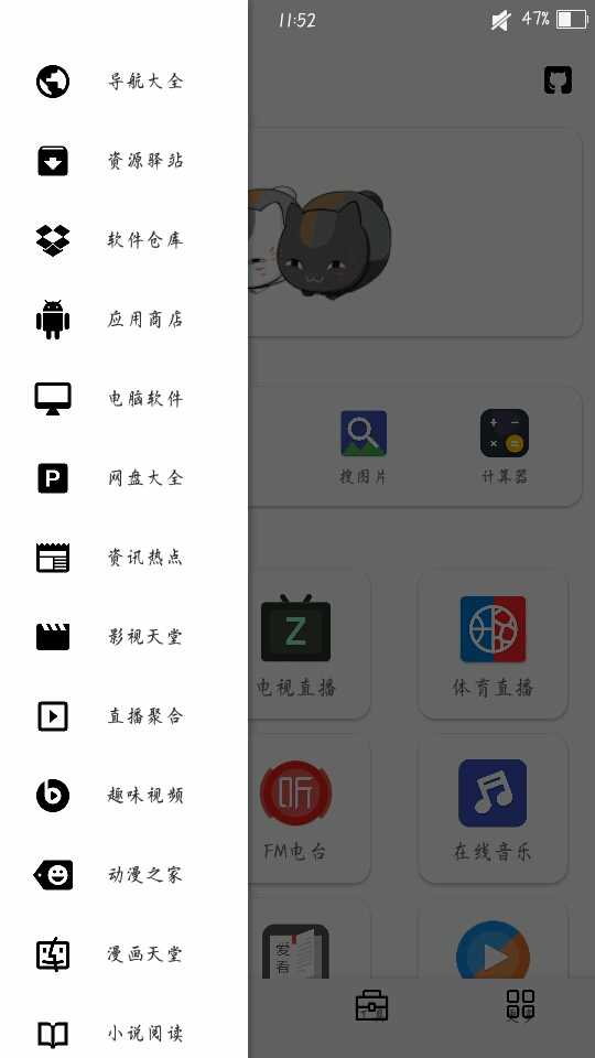 极客喵盒破解 TC辅助网www.tcsq1.com7722