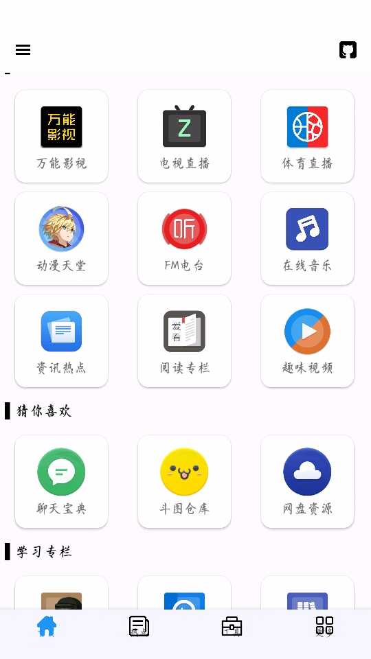 极客喵盒破解 TC辅助网www.tcsq1.com5824