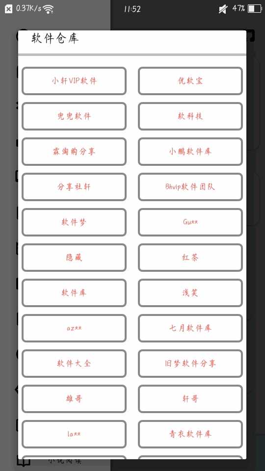 极客喵盒破解 TC辅助网www.tcsq1.com1483