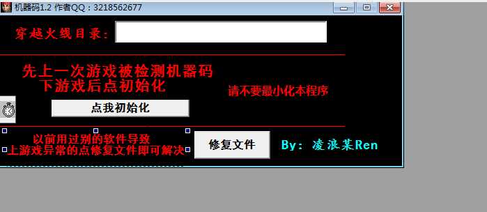 CF过机型码 TC辅助网www.tcsq1.com2394
