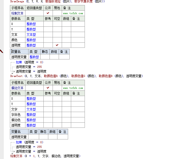 JDDX11绘制模块源码 TC辅助网www.tcsq1.com5921