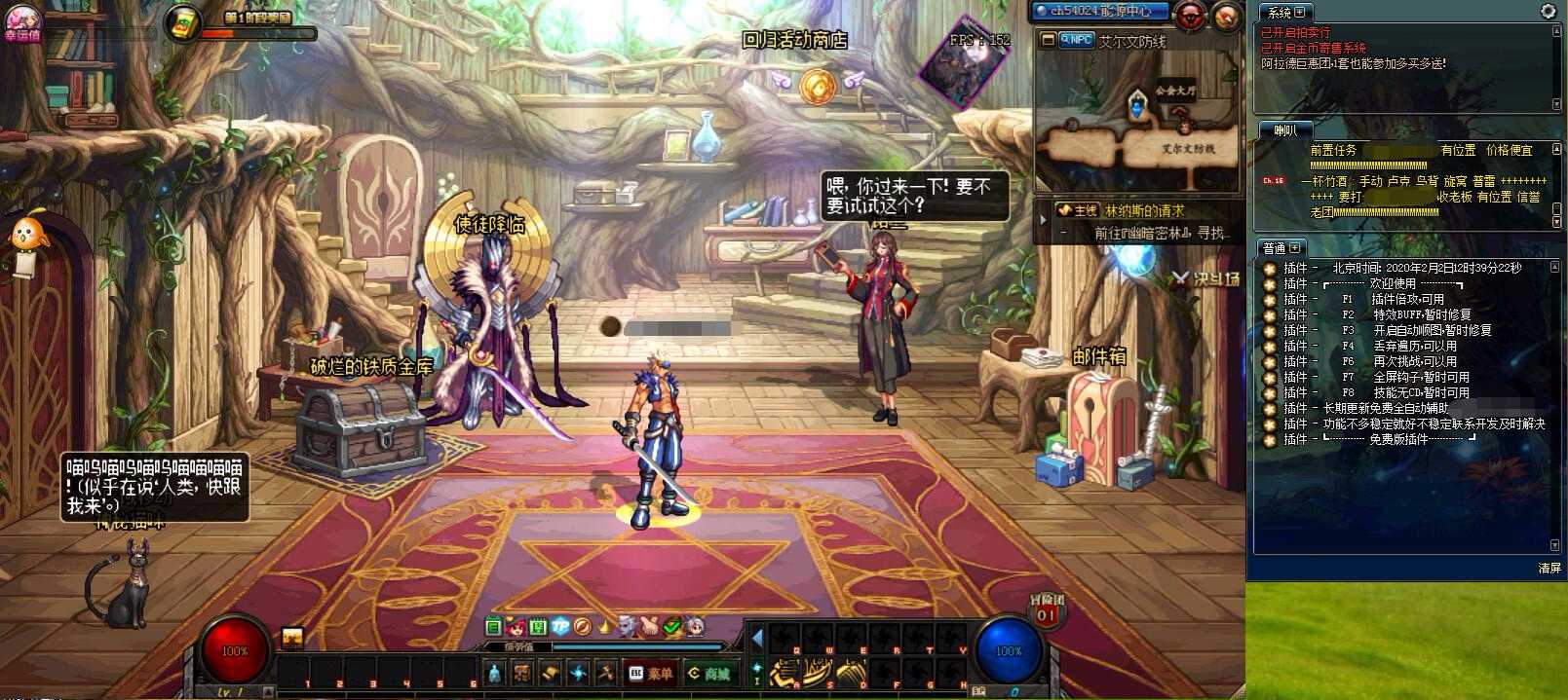 DNF免费秒杀2.2A 钩子 无CD亲测稳定版 TC辅助网www.tcsq1.com8786
