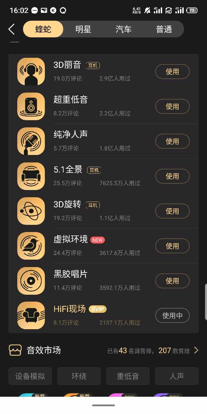 酷狗破解版 TC辅助网www.tcsq1.com5220