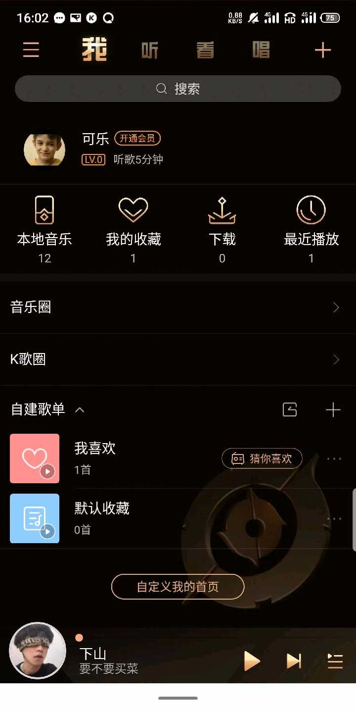 酷狗破解版 TC辅助网www.tcsq1.com8047