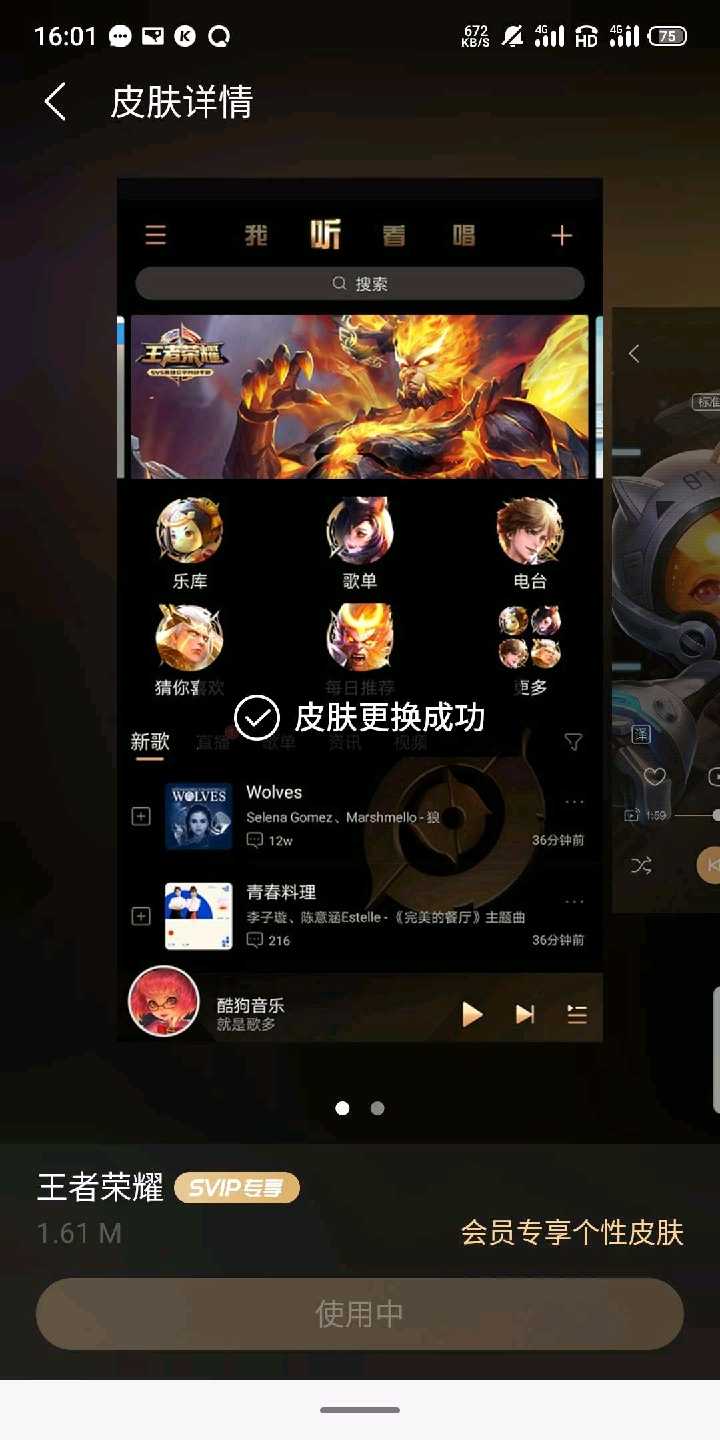 酷狗破解版 TC辅助网www.tcsq1.com3945