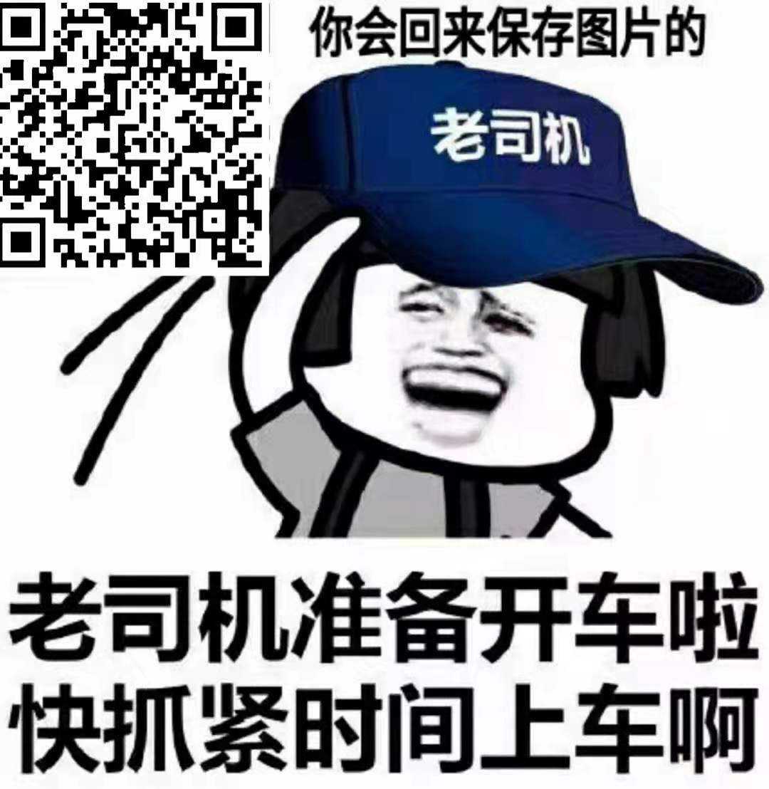 老司机们，快点进来瞅瞅，里边有你想要的东西。 TC辅助网www.tcsq1.com6152