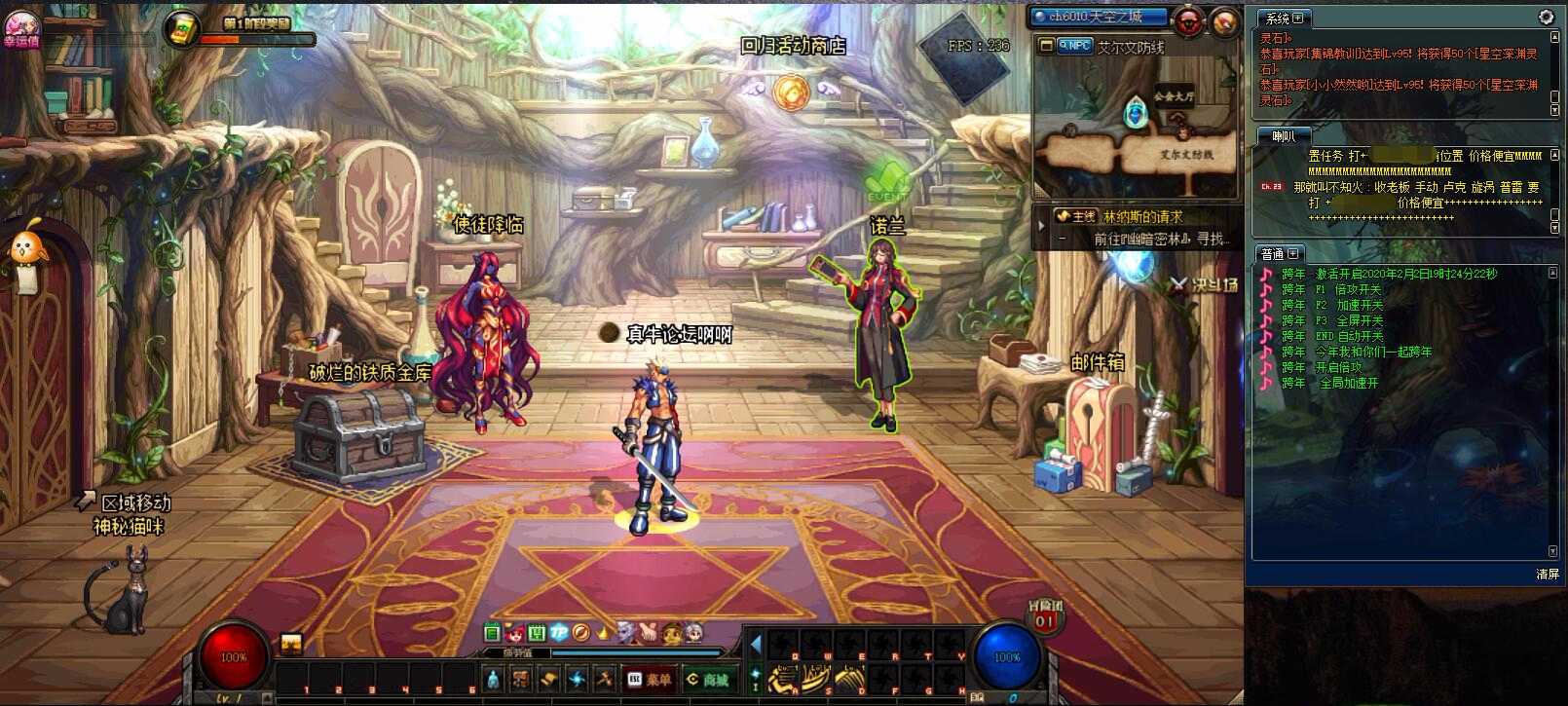 DNF跨年2.2自动辅助破解倍攻/变速/全屏 TC辅助网www.tcsq1.com4787