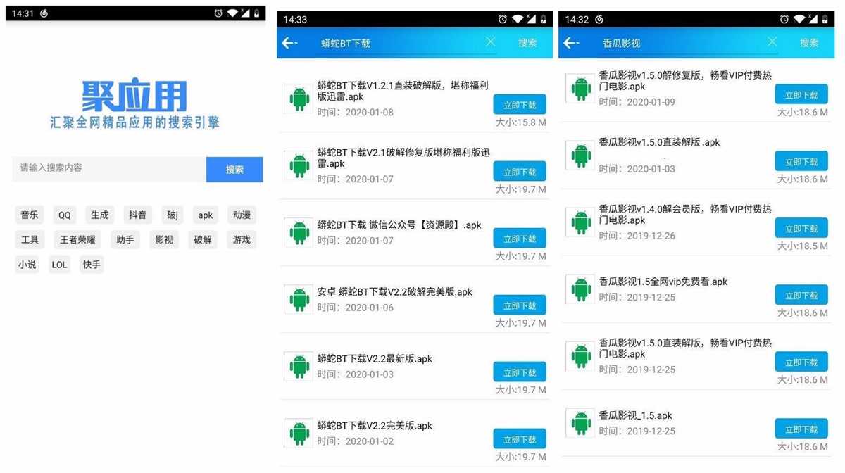 蓝奏云网盘搜索神器 v1.1.0完美破解 TC辅助网www.tcsq1.com3624