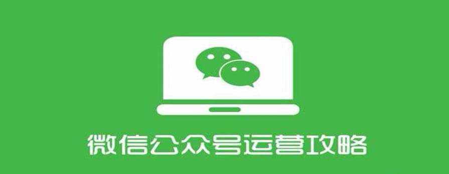教你运营 排版 内容编辑微信公众号教程 TC辅助网www.tcsq1.com8186