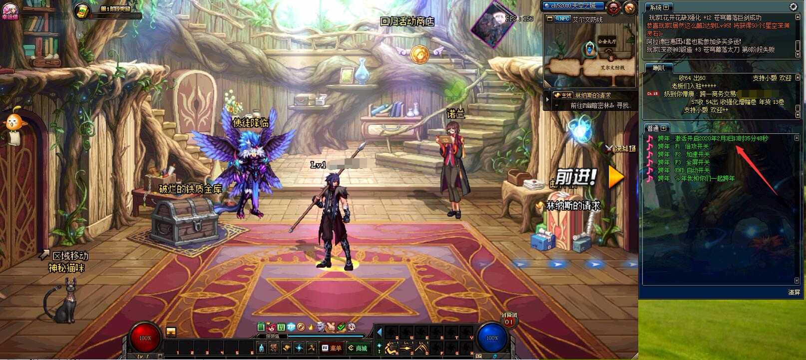 DNF跨年2.3倍攻/变速/全屏/自动辅助破解 TC辅助网www.tcsq1.com1060