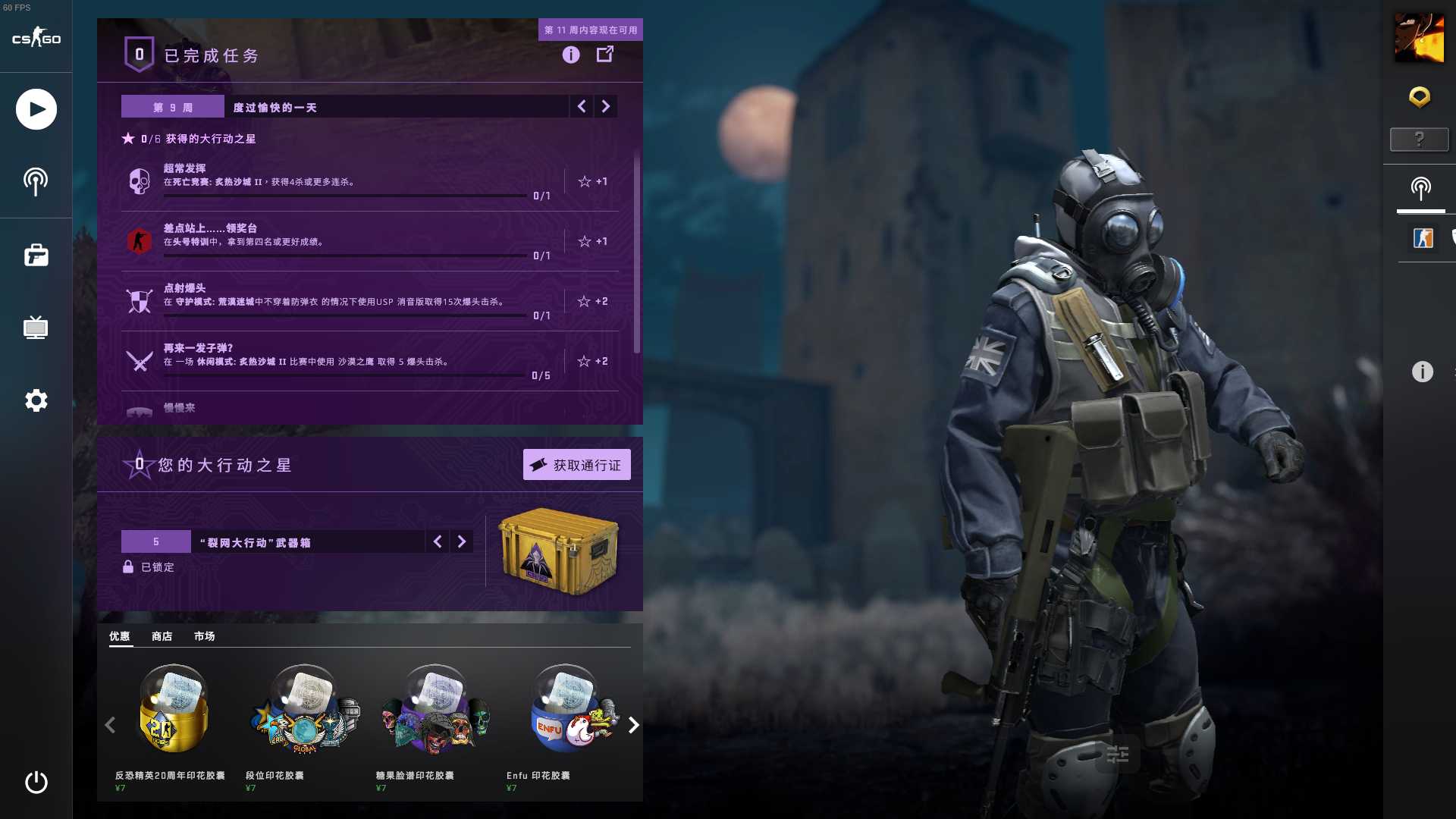 CSGOFE单板方框透视2.1支持5E 官匹国际服国服 TC辅助网www.tcsq1.com8804