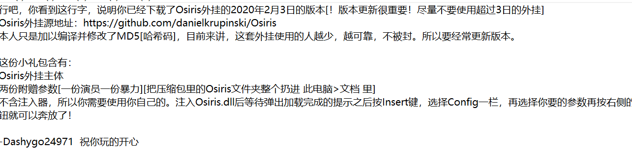 [CSGO]Osiris 多功能组件 dll TC辅助网www.tcsq1.com7501