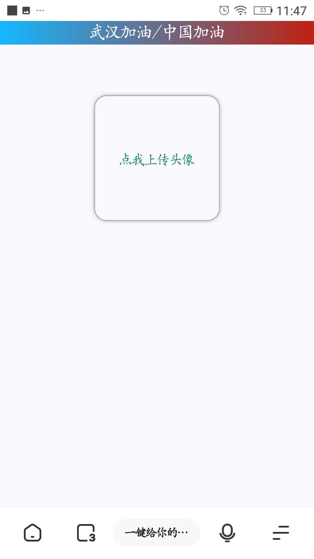 给QQ头像加口罩链接 TC辅助网www.tcsq1.com1292
